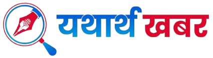 Yathartha Khabar